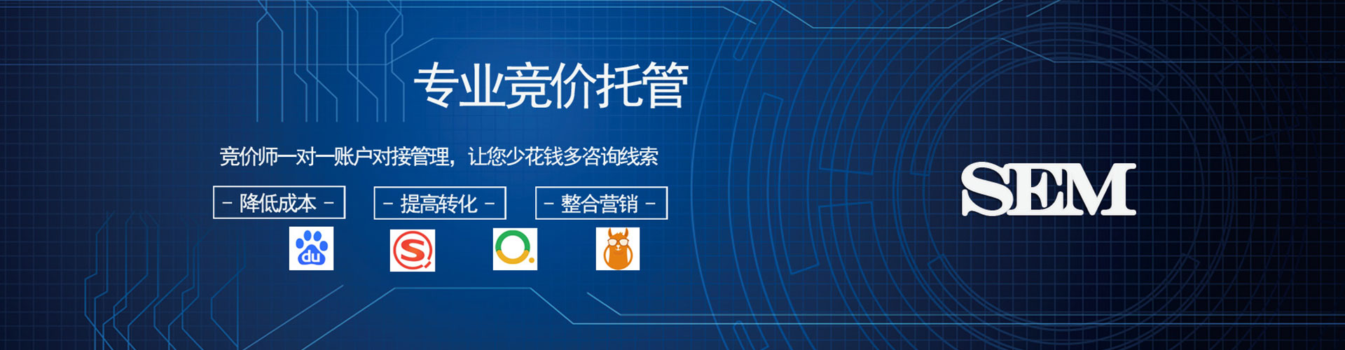 万宁搜索开户返点